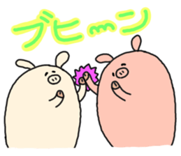 butatama.Part10 sticker #3847764