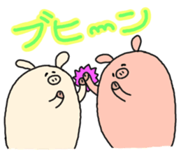 butatama.Part10 sticker #3847764