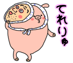 butatama.Part10 sticker #3847766