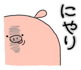 butatama.Part10 sticker #3847775