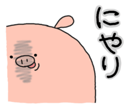 butatama.Part10 sticker #3847775