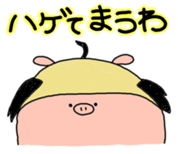 butatama.Part10 sticker #3847776