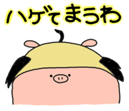 butatama.Part10 sticker #3847776