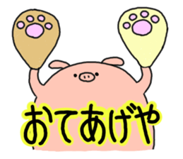 butatama.Part10 sticker #3847777