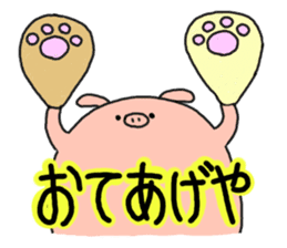 butatama.Part10 sticker #3847777