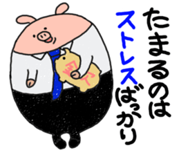 butatama.Part10 sticker #3847778