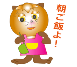 Cat and Mama(Family,Communication) sticker #3847825