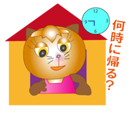 Cat and Mama(Family,Communication) sticker #3847826