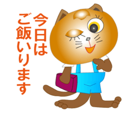 Cat and Mama(Family,Communication) sticker #3847831