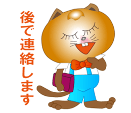 Cat and Mama(Family,Communication) sticker #3847833