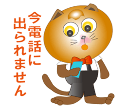 Cat and Mama(Family,Communication) sticker #3847836