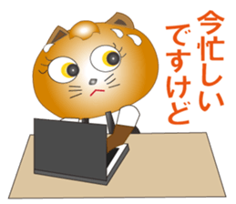 Cat and Mama(Family,Communication) sticker #3847837