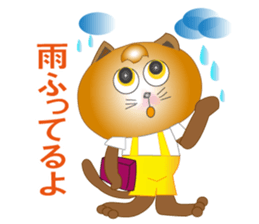 Cat and Mama(Family,Communication) sticker #3847841