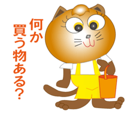 Cat and Mama(Family,Communication) sticker #3847842