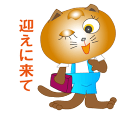 Cat and Mama(Family,Communication) sticker #3847843