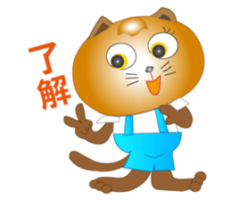 Cat and Mama(Family,Communication) sticker #3847846