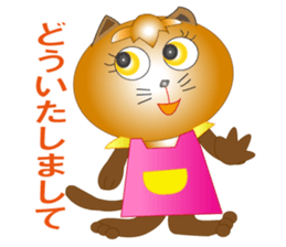 Cat and Mama(Family,Communication) sticker #3847850