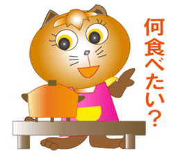 Cat and Mama(Family,Communication) sticker #3847855