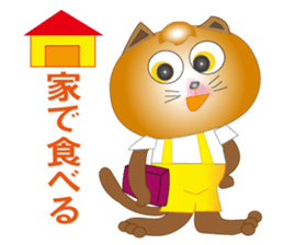 Cat and Mama(Family,Communication) sticker #3847856