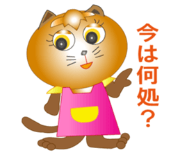 Cat and Mama(Family,Communication) sticker #3847858