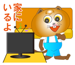 Cat and Mama(Family,Communication) sticker #3847859