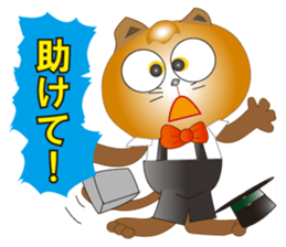 Cat and Mama(Family,Communication) sticker #3847862