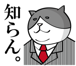 Cat of company sticker #3847943