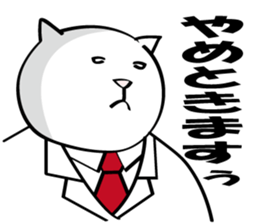 Cat of company sticker #3847944