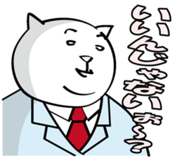 Cat of company sticker #3847951