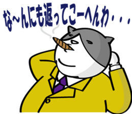 Cat of company sticker #3847952