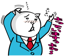 Cat of company sticker #3847955