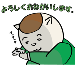 Cat of company sticker #3847959