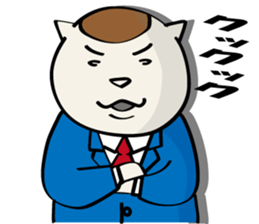 Cat of company sticker #3847960