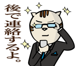 Cat of company sticker #3847961