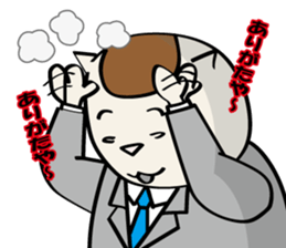 Cat of company sticker #3847962