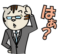 Cat of company sticker #3847963