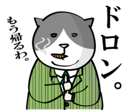 Cat of company sticker #3847965