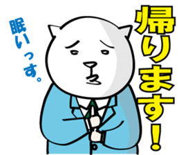 Cat of company sticker #3847966