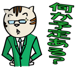 Cat of company sticker #3847975