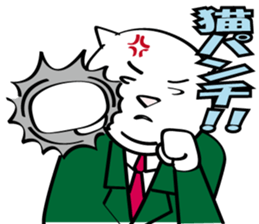 Cat of company sticker #3847979