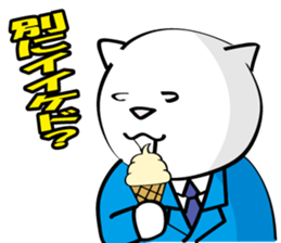 Cat of company sticker #3847982