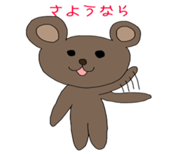 Resident of the strange world sticker #3847993