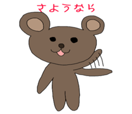 Resident of the strange world sticker #3847993