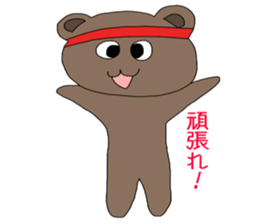 Resident of the strange world sticker #3847997