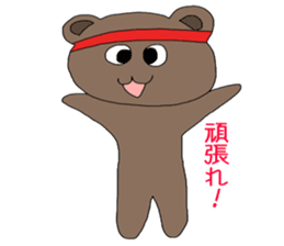 Resident of the strange world sticker #3847997