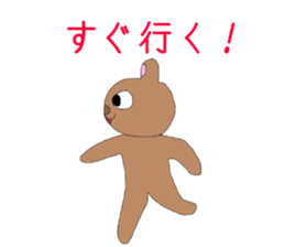 Resident of the strange world sticker #3848012