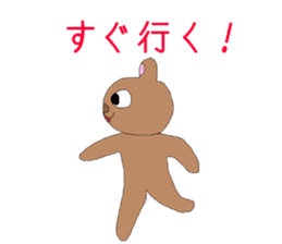 Resident of the strange world sticker #3848012