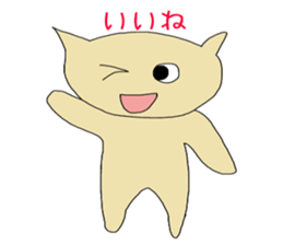 Resident of the strange world sticker #3848013