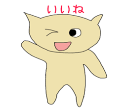 Resident of the strange world sticker #3848013