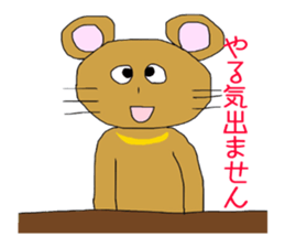 Resident of the strange world sticker #3848015